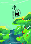 作文集封面