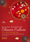 复古中国年广告海报