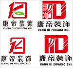 康帝装饰logo
