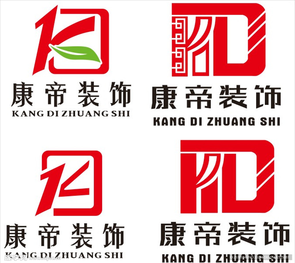 康帝装饰logo