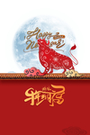 春节牛年剪纸牛祥云围墙