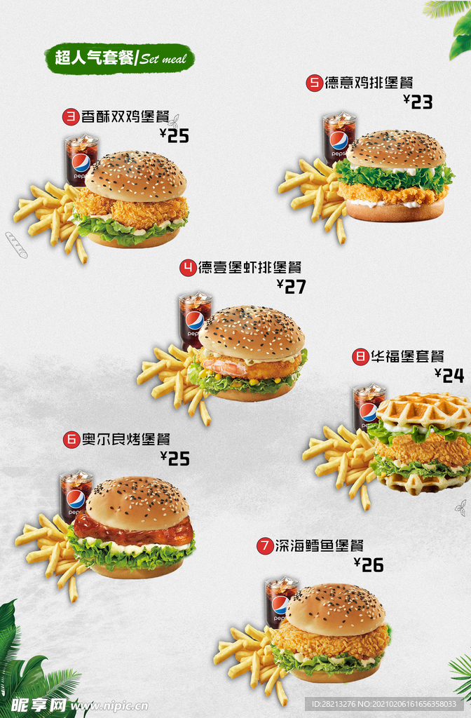 汉堡店灯箱