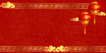 闹元宵