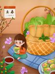 立春