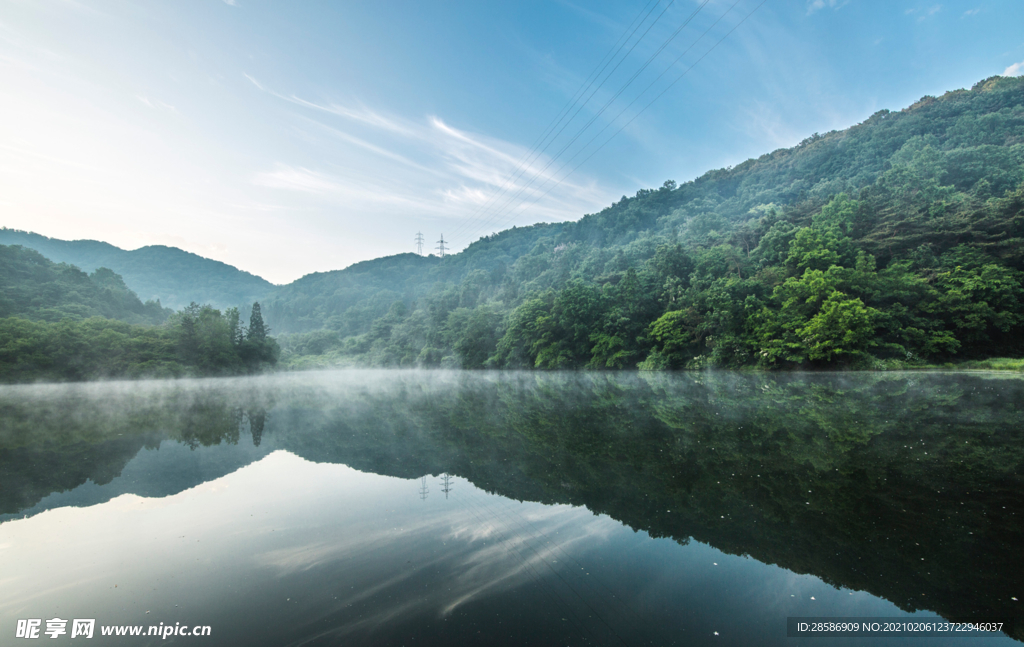 山林