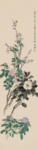 国画