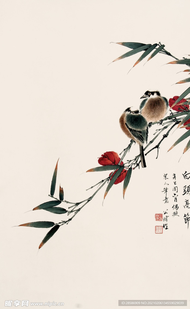 国画