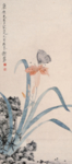 国画