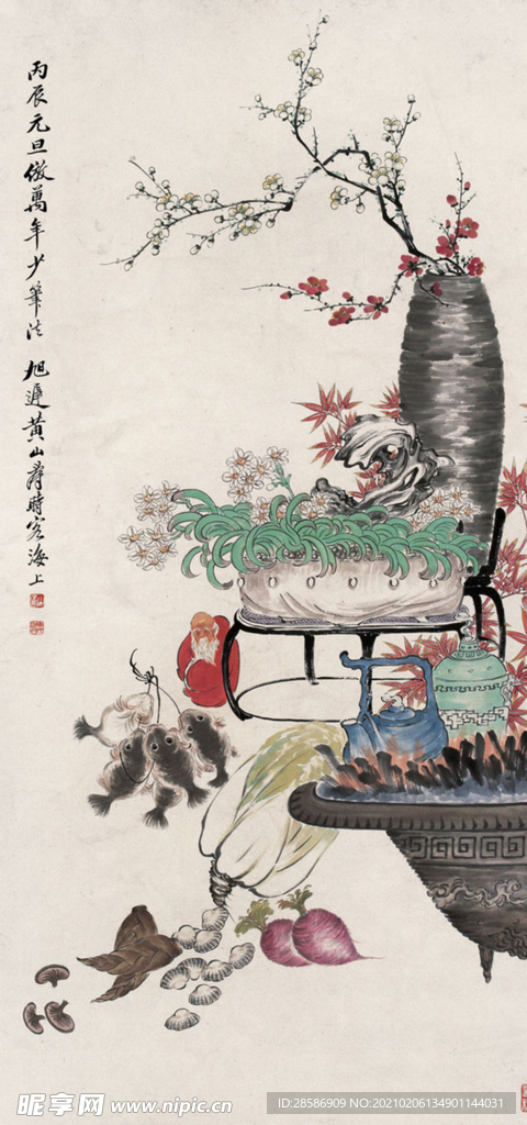 国画