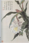国画