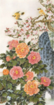 国画