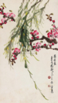 国画