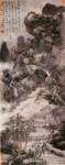 国画