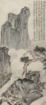 国画