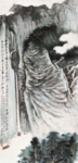 国画