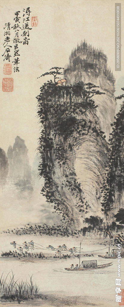 国画