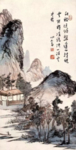 国画