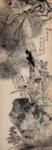 国画