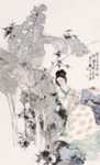 国画
