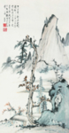 国画