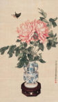 国画