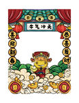 中国风2021牛年拍照框