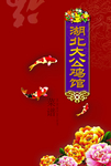 菜谱封面