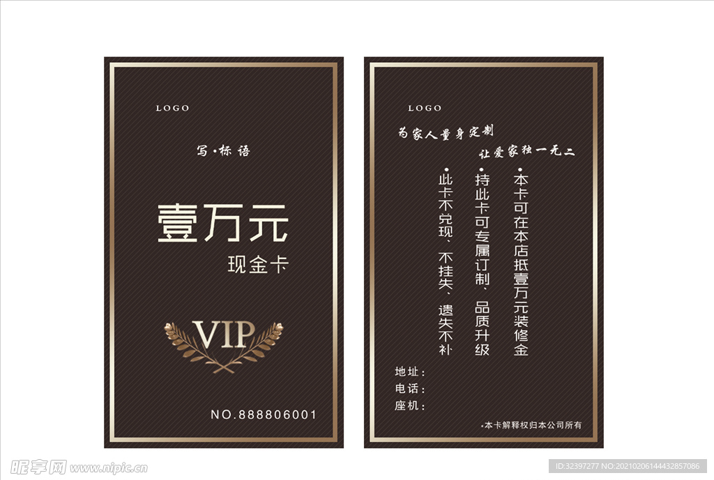 现金卡  名片