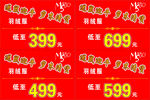 送鼠迎牛