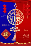 福