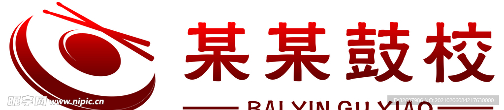 鼓校LOGO