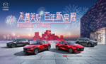 新年新启程