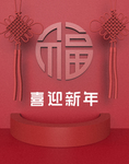 小年