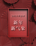 小年