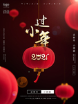 小年
