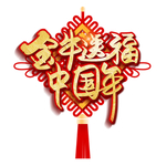 小年