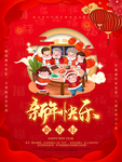 小年