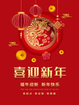 小年