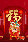 新年春节海报  美陈海报布置