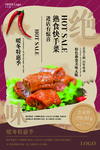 熟食