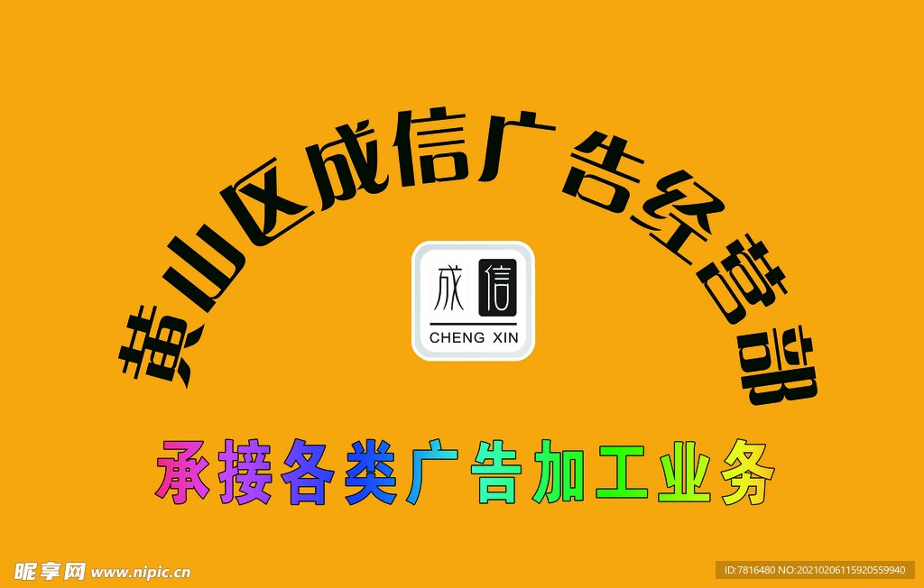 铜牌公司标牌