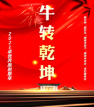 品牌宣传图片