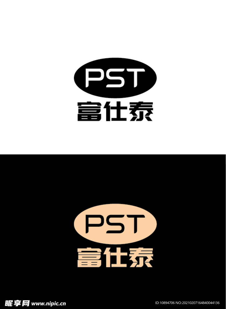 工业标识设计