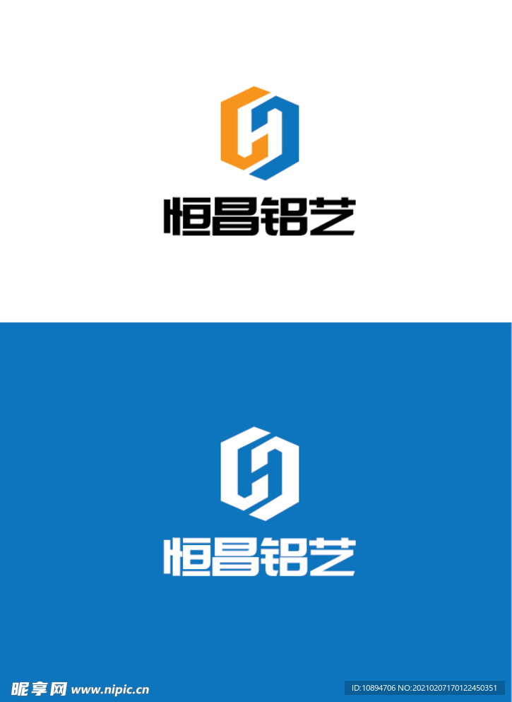 铝艺标识设计