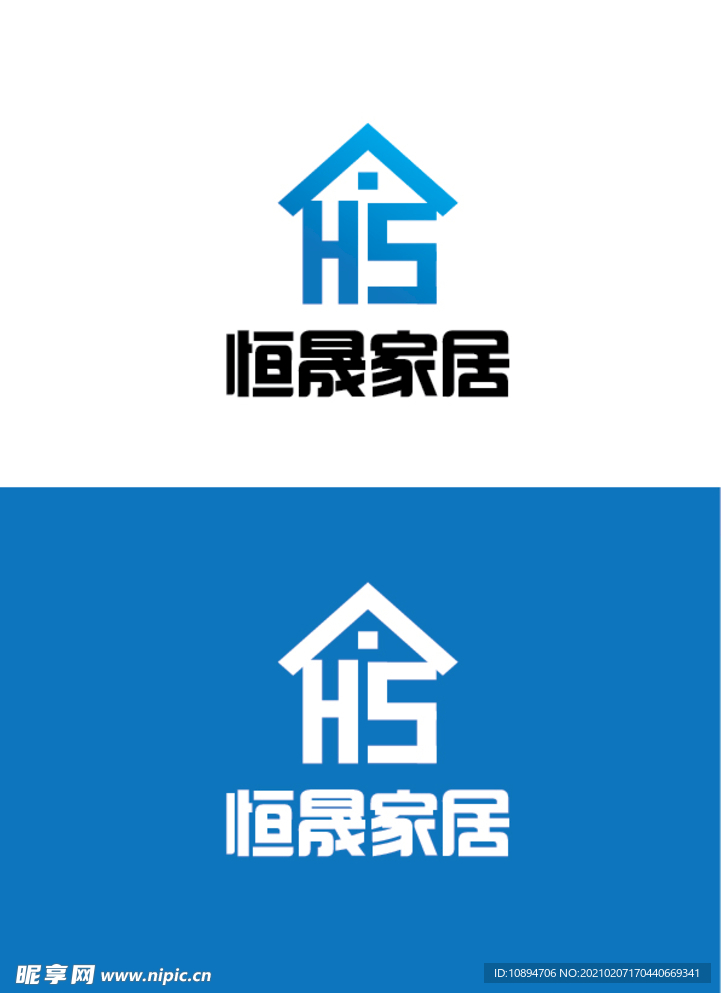 家居标识设计
