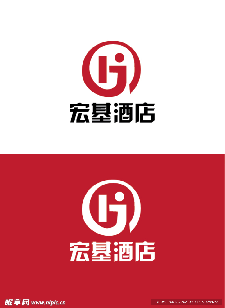 酒店标识设计