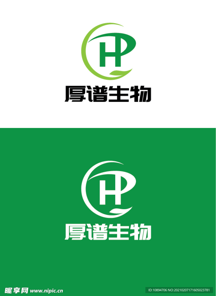 生物标识设计