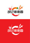 串串香标识设计