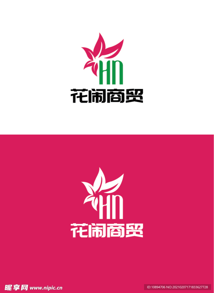 商贸标识设计