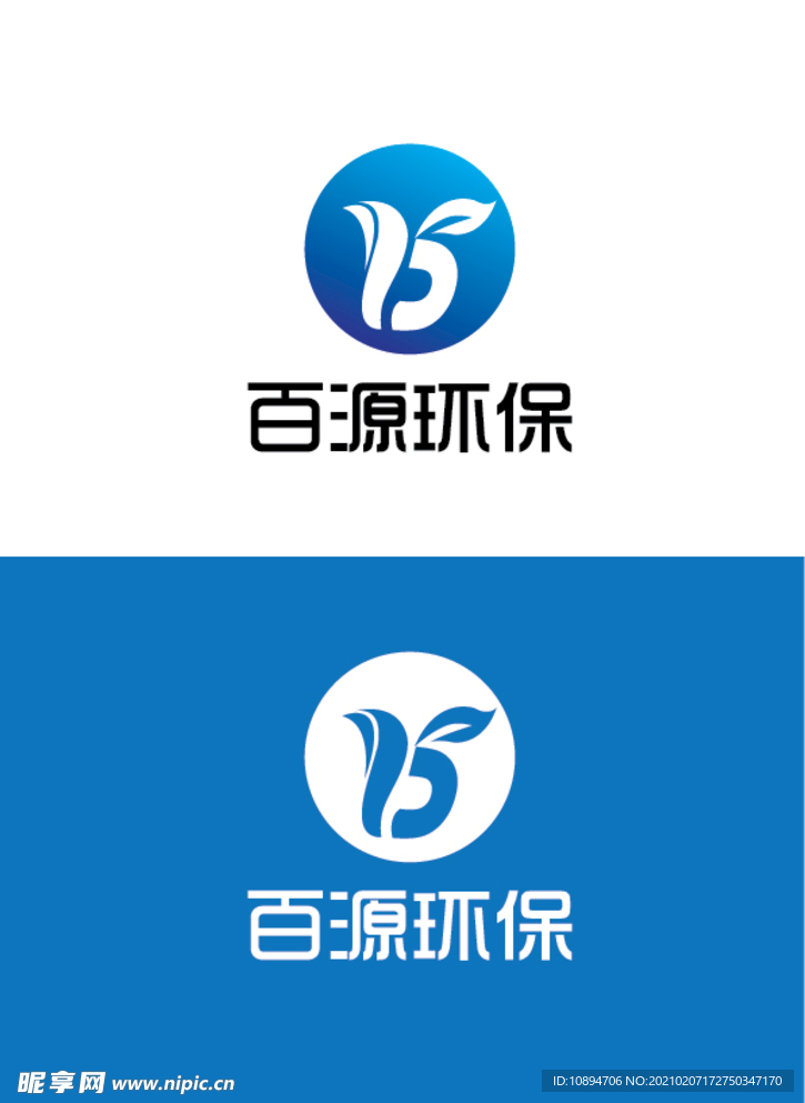 环保标识设计